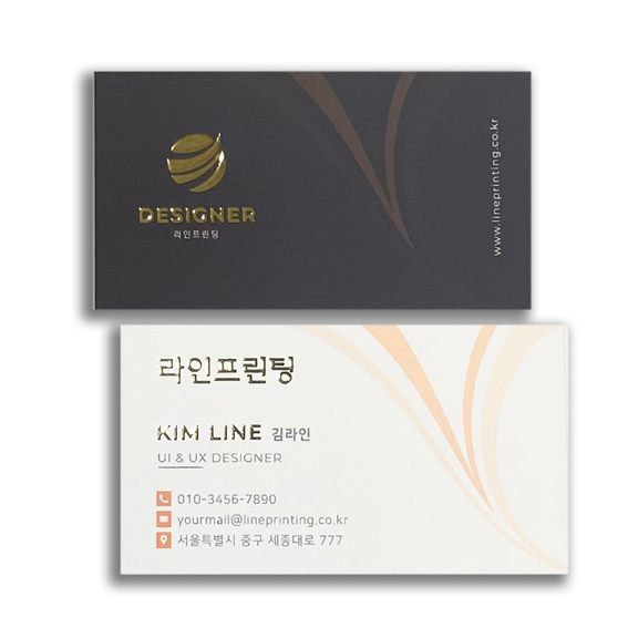 스페셜명함