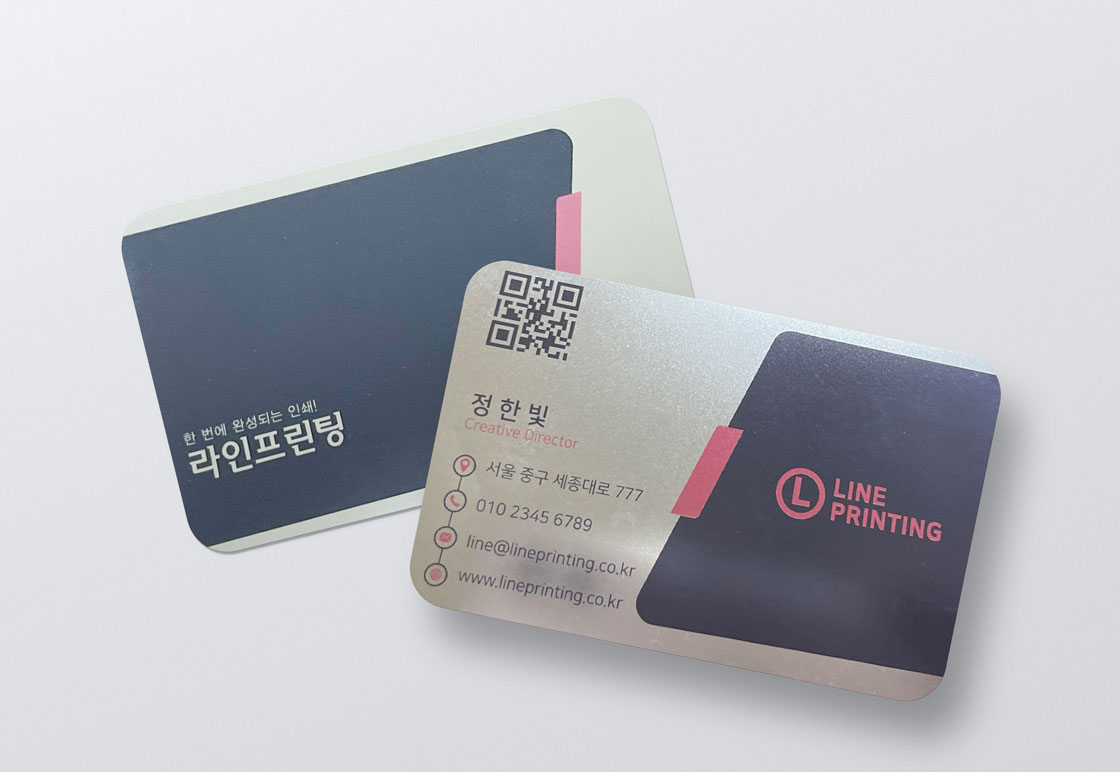 실버 카드명함