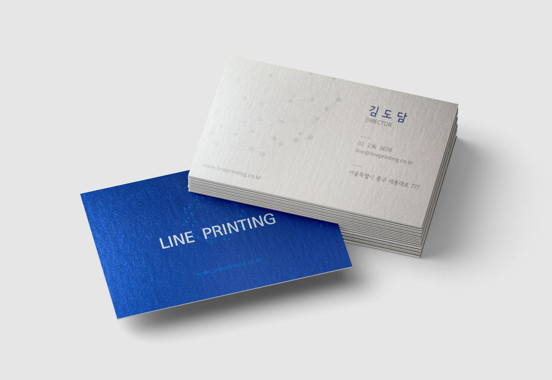 엑스트라 스타 명함